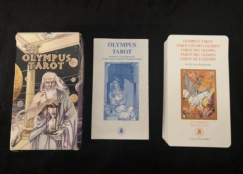 灵眼塔罗牌中英文翻译：灵眼塔罗牌，探索中英文术语的奥秘与翻译艺术