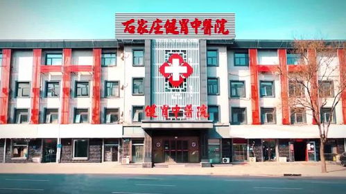 成都心理咨询最好的医院有哪些：成都心理咨询医院推荐，找到适合你的专业支持