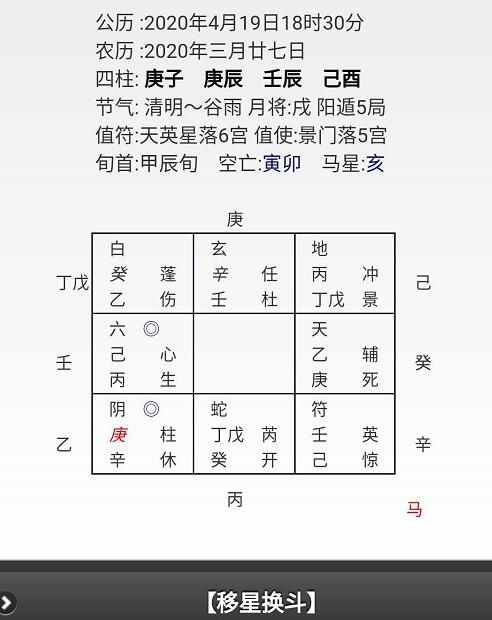 四柱八字排盘软件app：四柱八字排盘软件app，传统命理的数字化革新，精准测算你的运势人生