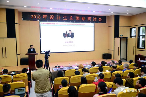 福州大学（福州大学校长）