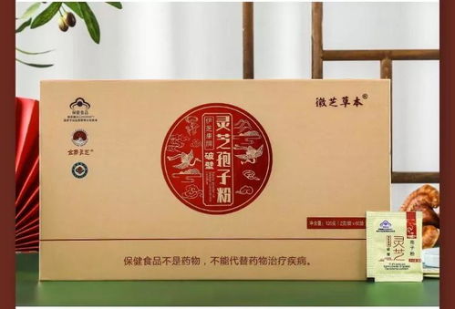 安徽康希药业灵芝孢子油：安徽康希药业灵芝孢子油，揭秘天然免疫增强的秘密武器
