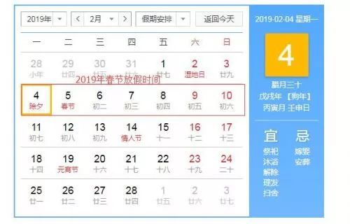 2019年5月日历：2019年5月日历，时间坐标中的文化记忆与时代印记