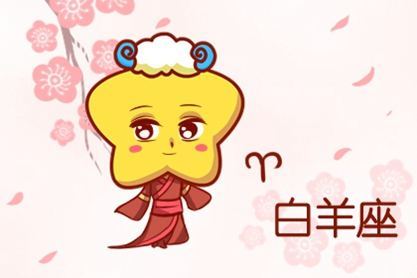 白羊男20年2月姻缘：白羊座男2020年2月姻缘运势深度解析