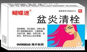 盆腔炎最见效的药：盆腔炎最见效的药？妇科医生推荐这些药物，快速缓解症状