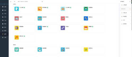 分销商城源码：揭秘分销商城源码，如何低成本搭建高效分销系统？