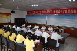 山东师范大学研究生院官网（山东师范大学研究生院官网入口）