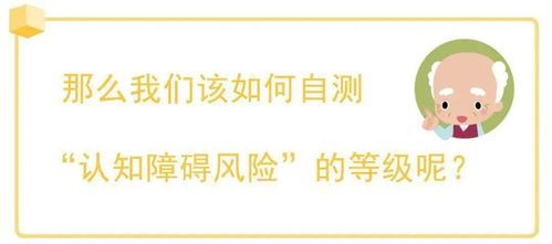 免费心理测试:免费心理测试,揭开自我认知的神秘面纱 免费心理测试:免费心理测试,揭开自我认知的神秘面纱