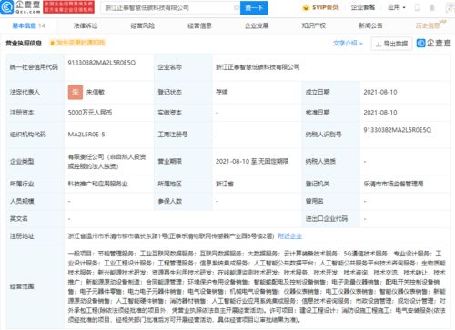 乌苯美司片是靶向药吗：乌苯美司片是靶向药吗？揭开药物分类的真相