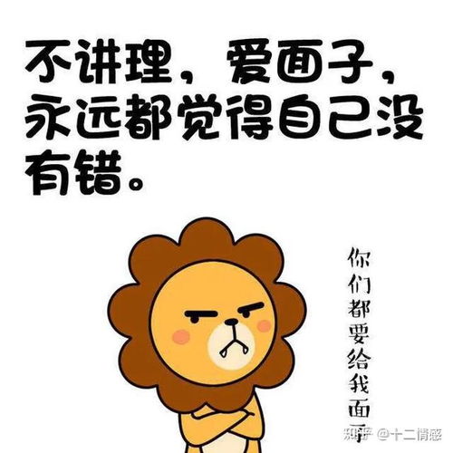 狮子座女生失望了要怎么才能挽回:狮子座女生失望时,高傲背后的软肋与破局之道 狮子座女生失望了要怎么才能挽回:狮子座女生失望时,高傲背后的软肋与破局之道