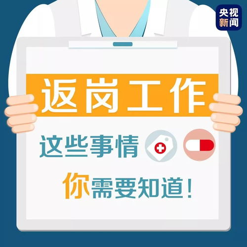 医学网官网入口：医学网官网入口是什么？如何安全、准确地访问权威医学信息平台？