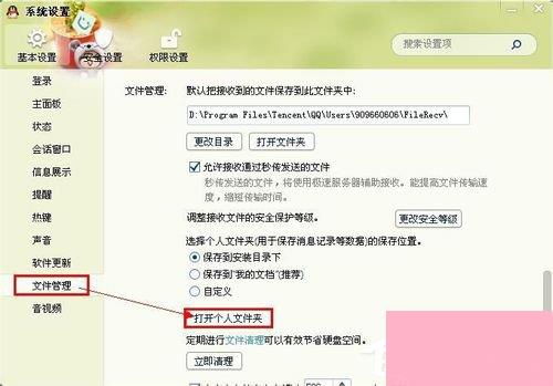 我想卖个qq号在哪里出售：2023年QQ号交易全攻略，安全出售指南与避坑指南