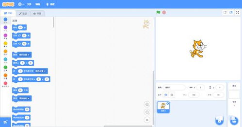 scratch编程网页版：Scratch编程网页版，轻松入门，趣味编程的绝佳选择！