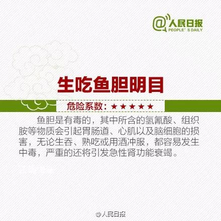 药品炒作网站:警惕药品炒作网站,虚假宣传背后的陷阱