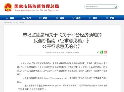 药品炒作网站：警惕药品炒作网站，虚假宣传背后的陷阱