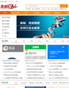 中文免费网站模板：中文免费网站模板，新手建站的完美选择