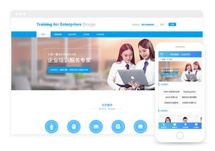 中文免费网站模板:中文免费网站模板,新手建站的完美选择