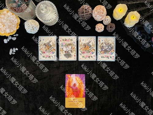 塔罗牌方片7代表什么：塔罗牌方片7，命运的赌局与智慧的抉择