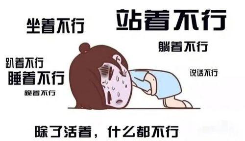 月经一次比一次提前是什么原因:月经一次比一次提前,原因竟然是这些! 月经一次比一次提前是什么原因:月经一次比一次提前,原因竟然是这些!