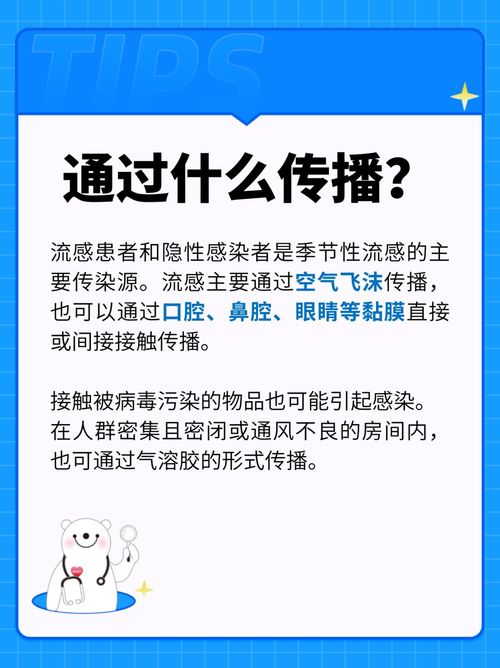 甲流的前兆是什么：甲流前兆是什么？这些症状要警惕！