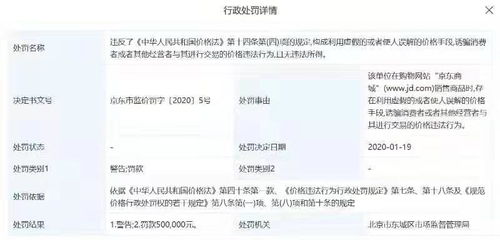 衡水沃驰橡塑制品有限公司成立 注册资本50万人民币