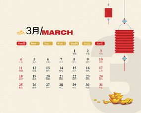 结婚择吉日口诀大全图解：结婚择吉日口诀大全图解，传统婚俗中的吉日选择指南