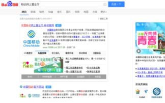 移动选号码网上选号官网：如何快速选号？移动网上选号官网全攻略，5分钟掌握号码挑选与套餐搭配技巧