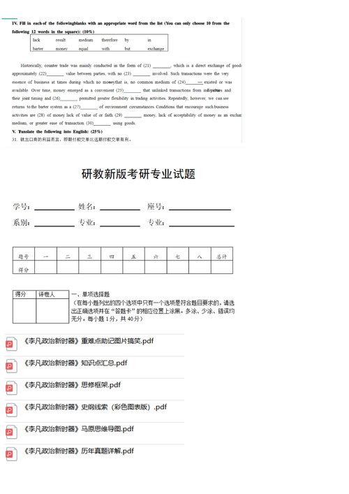 安徽医科大学考研难度（安徽医科大学考研难度大吗）