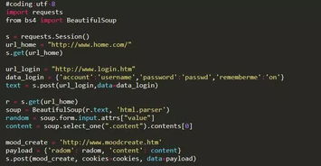 网页源代码提取文字:网页源代码提取文字,从基础到进阶指南