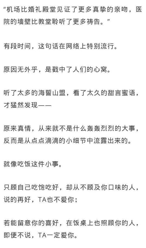 我想算算我的婚姻状况：婚姻计算器，一场关于时间、责任与爱的数学实验