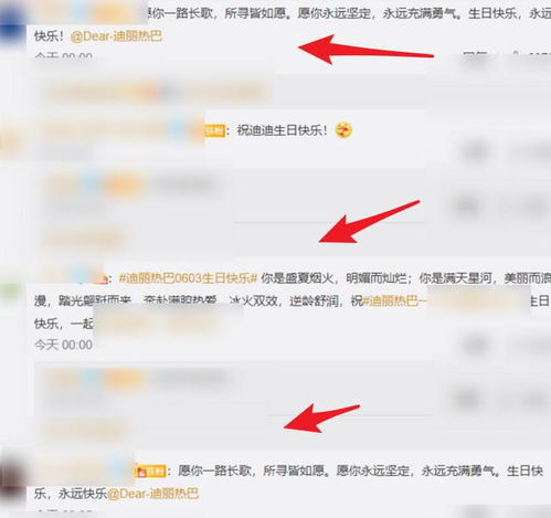 生日密码配对：生日密码配对，解码天生契合的7对灵魂组合