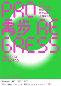 12月19日是什么节日：12月19日，值得铭记的纪念日与历史回响