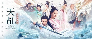 千年姻缘人参精：千年守候