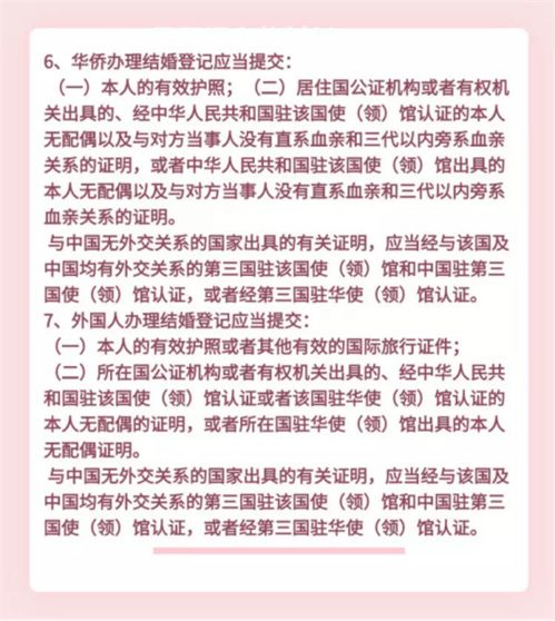 恭请结婚吉日怎么写文案：恭请结婚吉日文案写作指南，如何写一份得体又喜庆的婚礼邀请文案