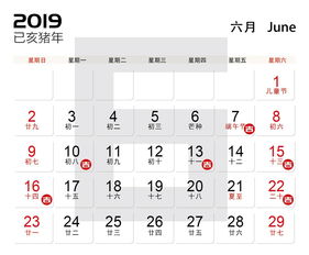 6月份黄道吉日：2023年6月黄道吉日全攻略，节气文化与吉日选择指南