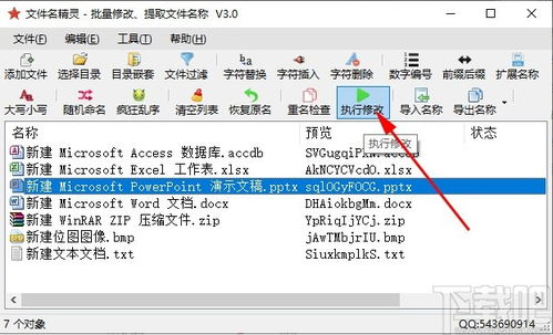 名字免费打分查询：免费在线名字打分查询工具，如何快速评估名字的吉凶与寓意？