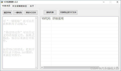 名字免费打分查询：免费在线名字打分查询工具，如何快速评估名字的吉凶与寓意？