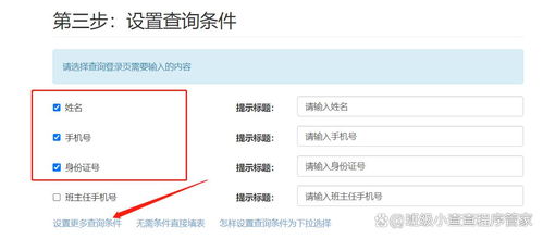 名字免费打分查询：免费在线名字打分查询工具，如何快速评估名字的吉凶与寓意？