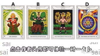 塔罗牌测初恋会不会是他：塔罗牌揭示初恋会不会是他？神秘力量能否帮你找到答案？