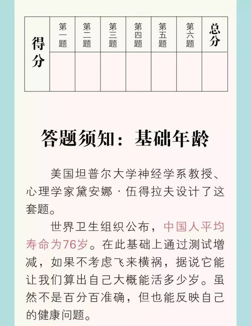 测试夫妻缘：测测你们的夫妻缘，科学测算+趣味测试+文化解读的完整指南