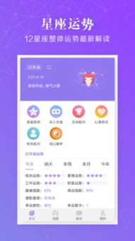 测试夫妻缘：测测你们的夫妻缘，科学测算+趣味测试+文化解读的完整指南