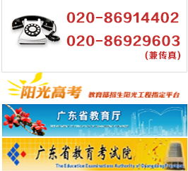 广州工商学院招生简章（广州工商学院招生简章最新）