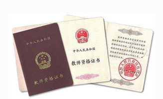 教师资格证报考官网（教师资格证报考官网网站）