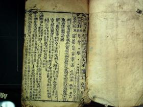 三藏网免费算命：三藏网免费算命服务解析，权威占卜与传统文化传承指南