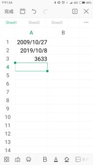 2019年日历带农历：2019年公历与农历双轨并行日历，传统智慧与时代脉搏的交融