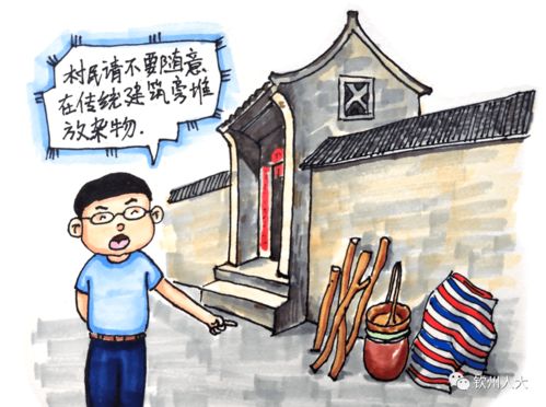 姻缘天定苏二喵下载：姻缘天定与苏二喵，一场现代人与传统姻缘观的奇妙邂逅