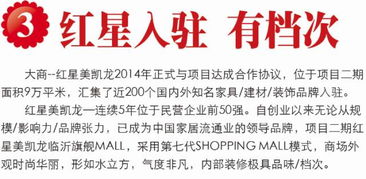 大城县聚展保温建材部（个体工商户）成立 注册资本5万人民币