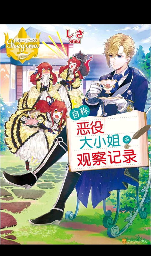 女主有塔罗牌和水晶球:命运的窥视者