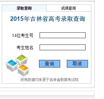 专科录取查询入口（专科录取查询入口怎么查）