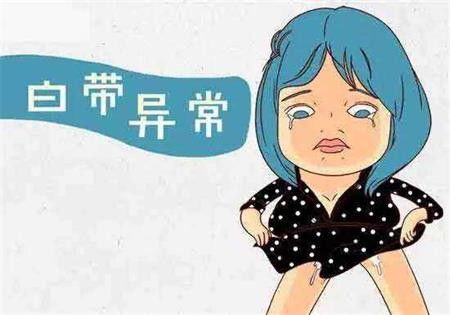 白带豆腐渣抠出来一堆:白带异常,豆腐渣样分泌物的背后,你需要注意什么?