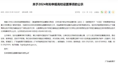 大专升本科怎么升（大专升本科怎么升要几年）